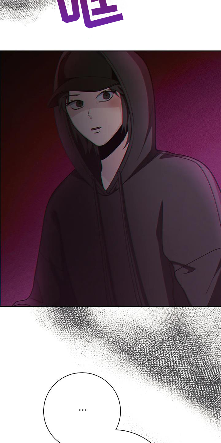 奇怪的邻居 - 第45章跟踪 - 第21张图