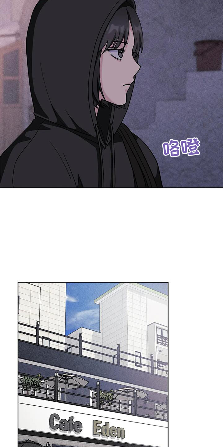 奇怪的邻居 - 第44章的士 - 第23张图