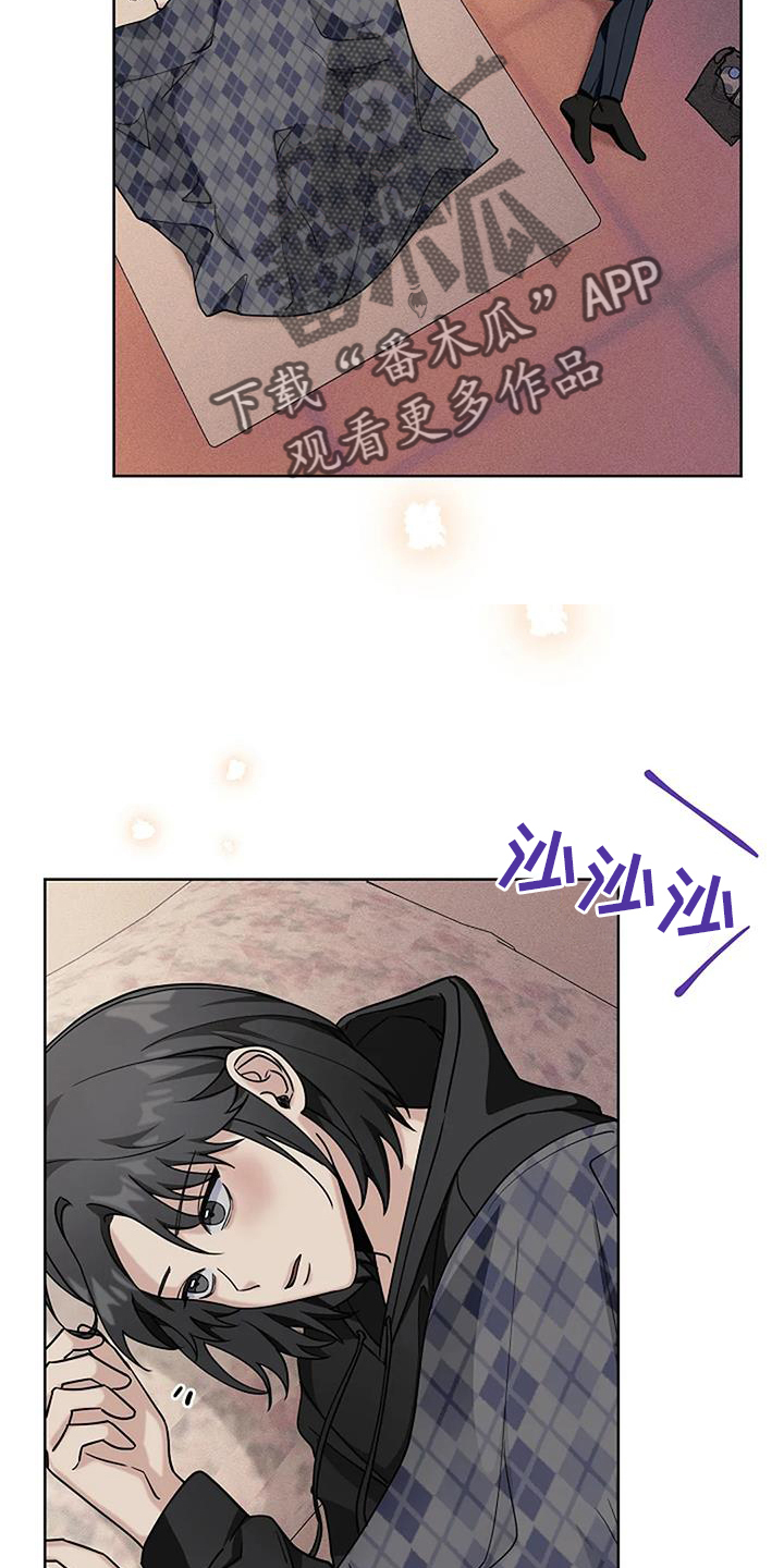 奇怪的邻居 - 第44章的士 - 第2张图