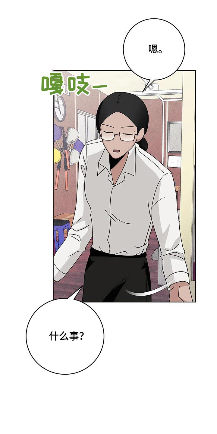 奇怪的邻居 - 第49章密码 - 第17张图