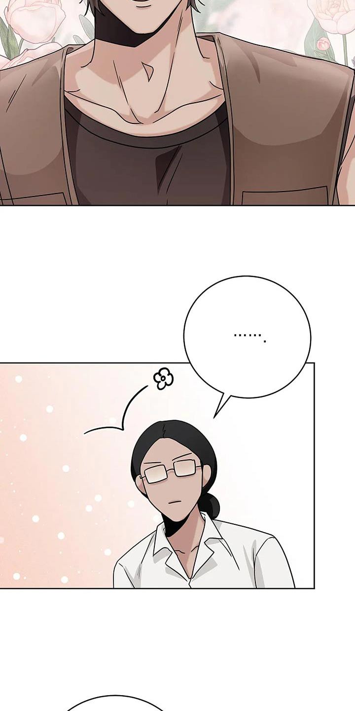 奇怪的邻居 - 第49章密码 - 第20张图