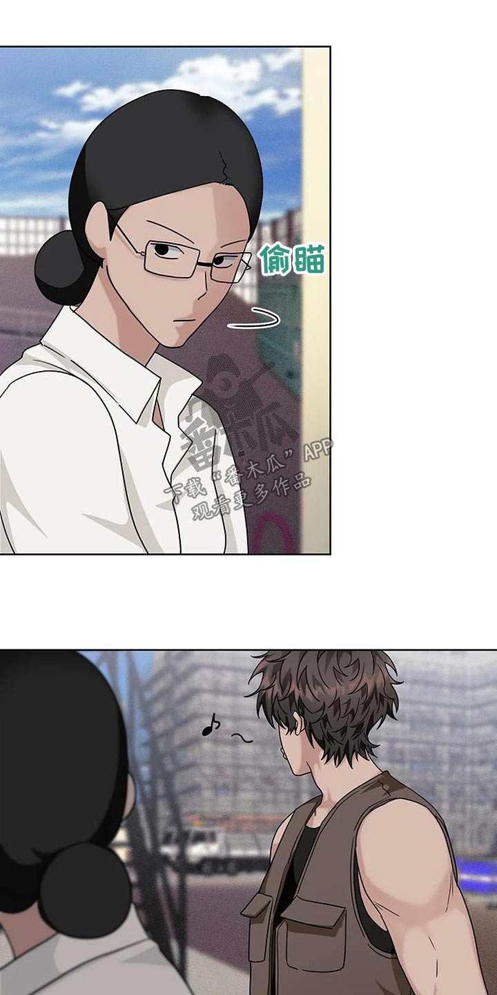 奇怪的邻居 - 第50章姐姐 - 第1张图