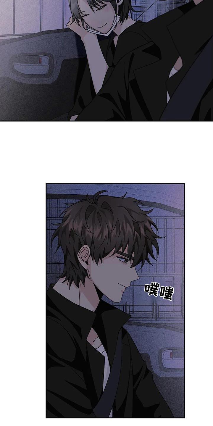 奇怪的邻居 - 第56话 - 第3张图