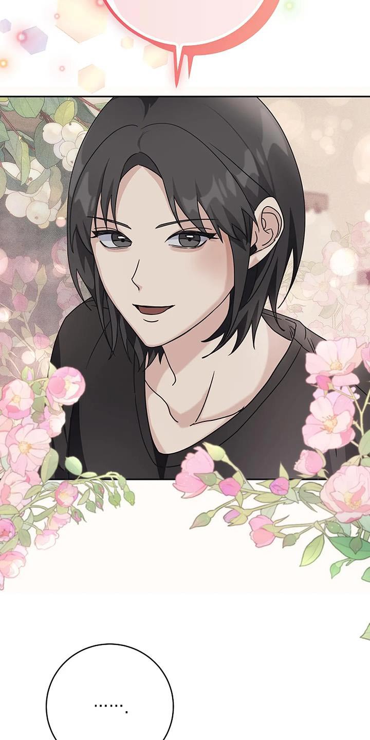 奇怪的邻居 - 第55章一起去 - 第20张图