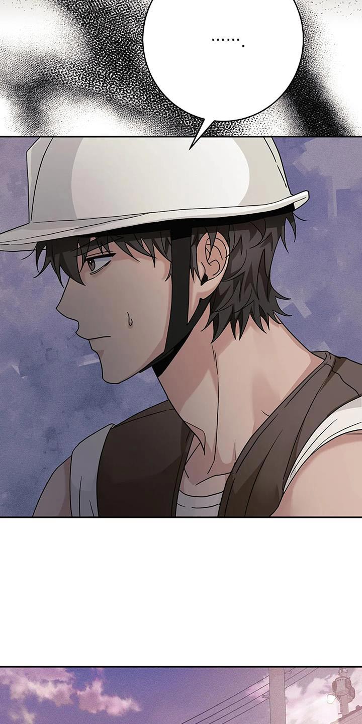 奇怪的邻居 - 第55章一起去 - 第6张图