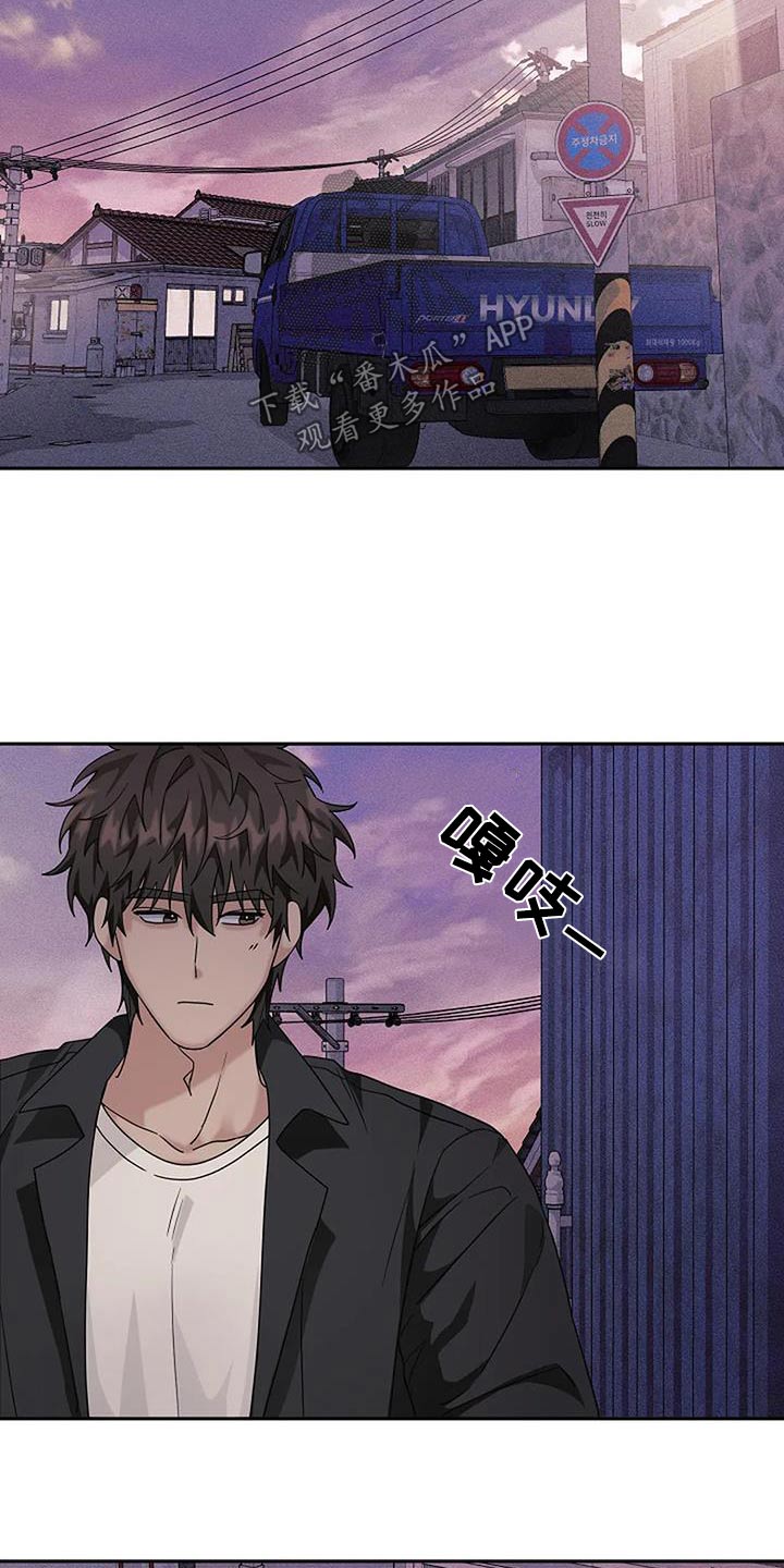 奇怪的邻居 - 第55章一起去 - 第7张图