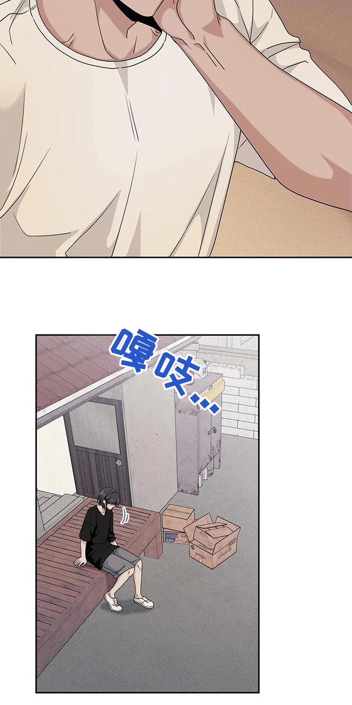 奇怪的邻居 - 第53章那么贵 - 第3张图