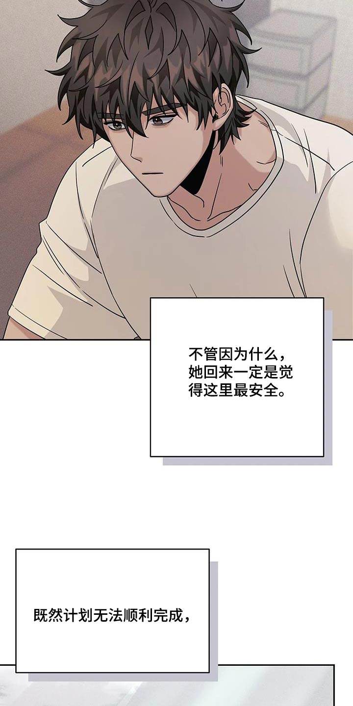 奇怪的邻居 - 第53章那么贵 - 第5张图