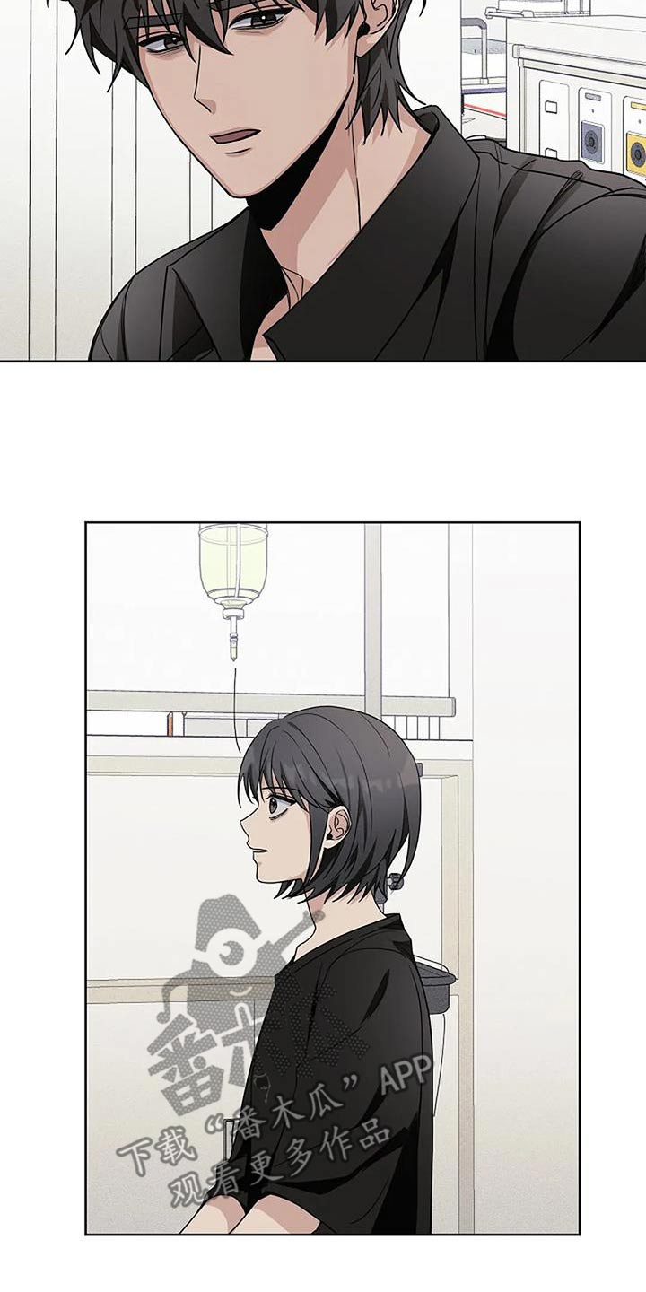 奇怪的邻居 - 第63话 - 第11张图