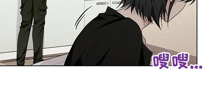 奇怪的邻居 - 第66话 - 第26张图