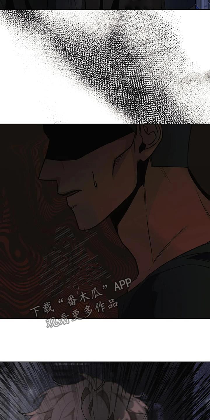 奇怪的邻居 - 第69话 - 第10张图