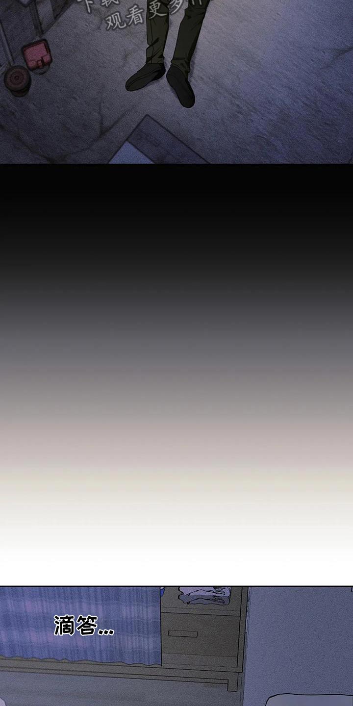 奇怪的邻居 - 第69话 - 第16张图