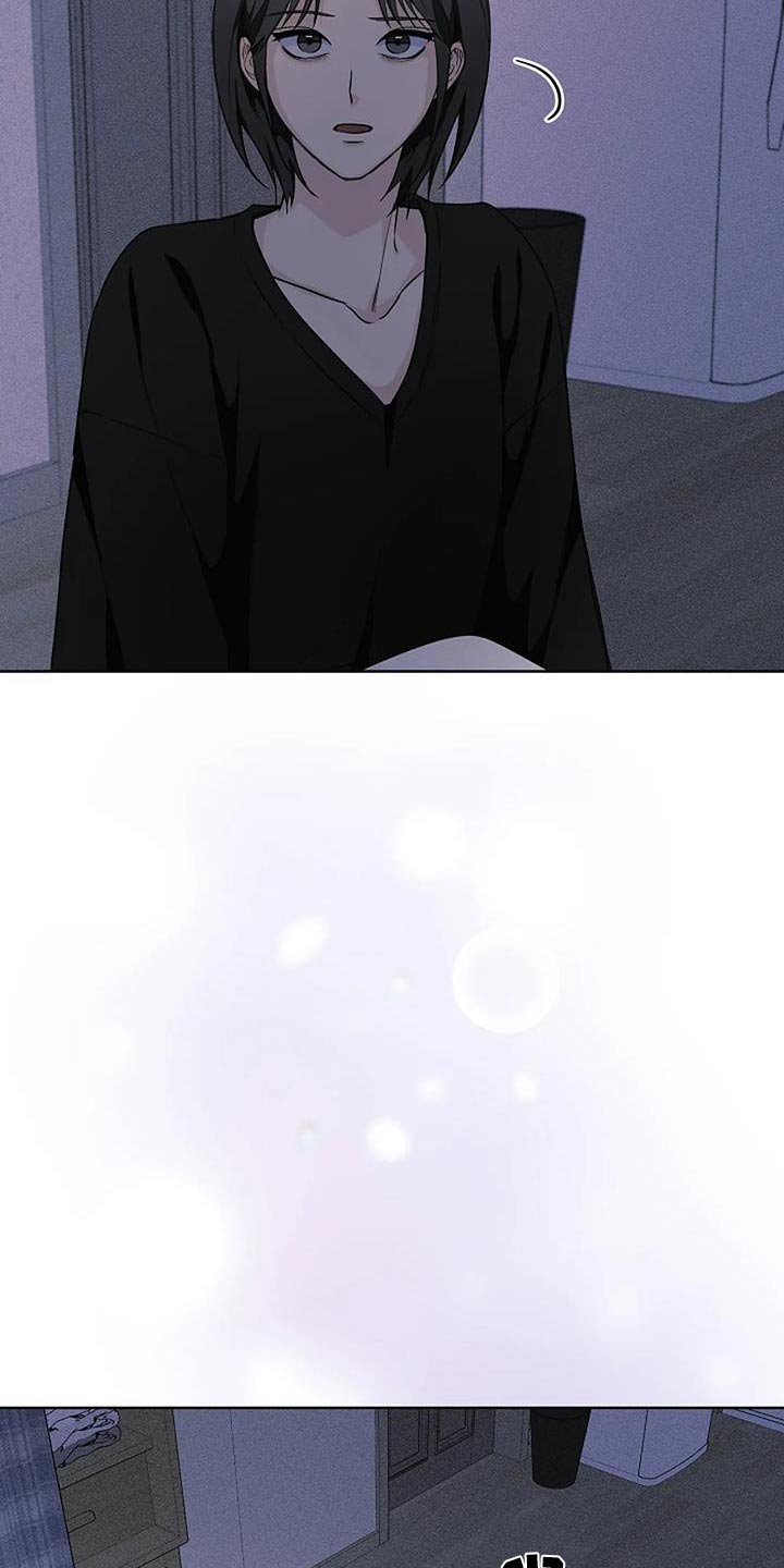 奇怪的邻居 - 第69话 - 第19张图