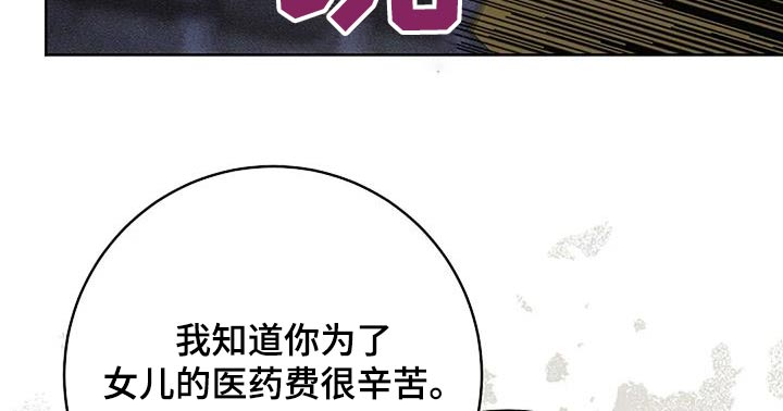 奇怪的邻居 - 第68话 - 第13张图