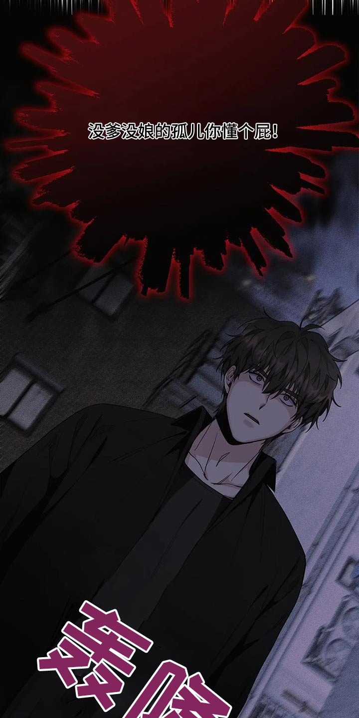 奇怪的邻居 - 第68话 - 第21张图