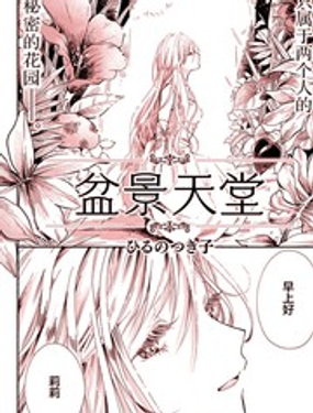 辰