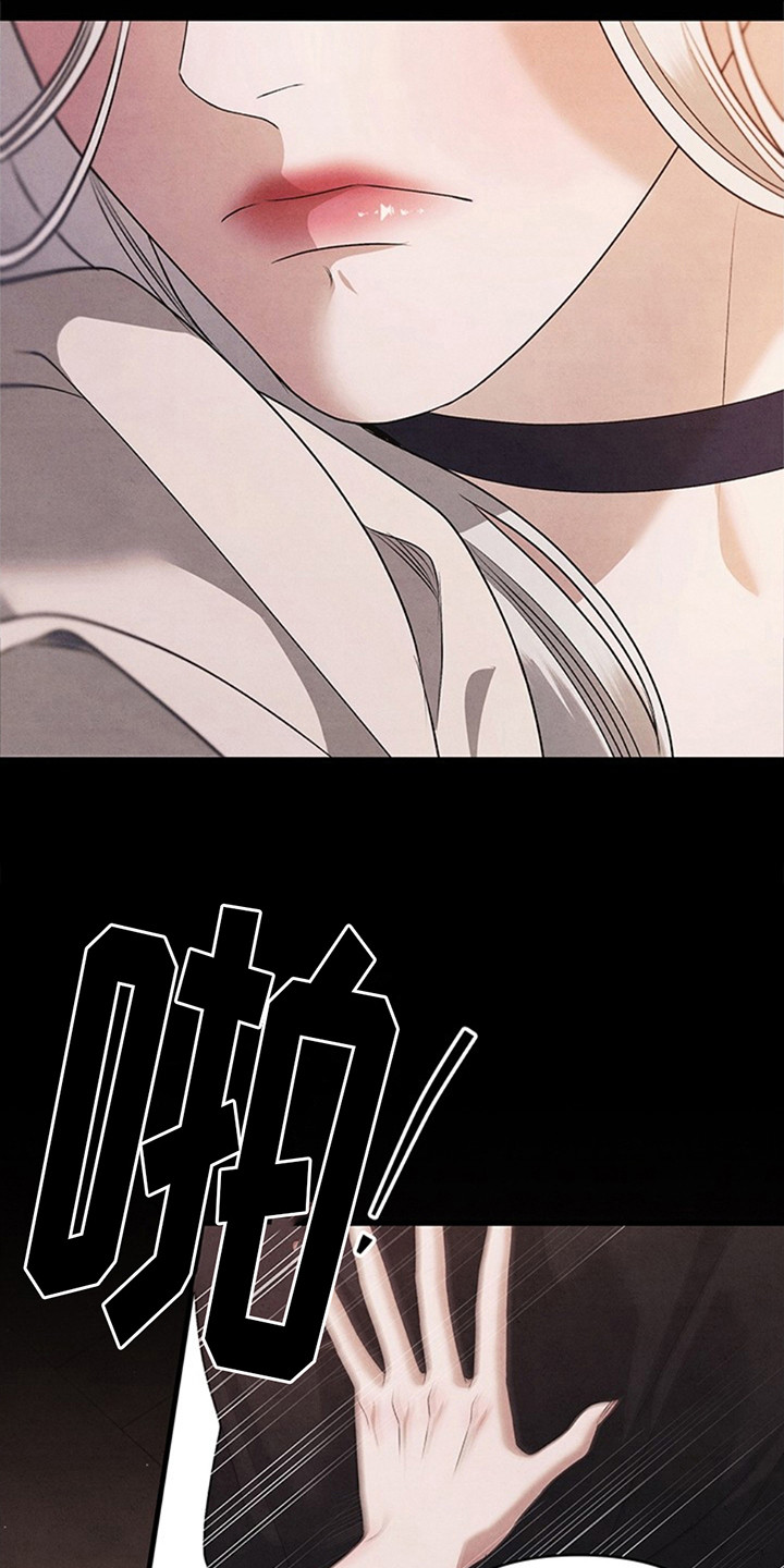 夺婚 - 第3章胆子真大 - 第10张图