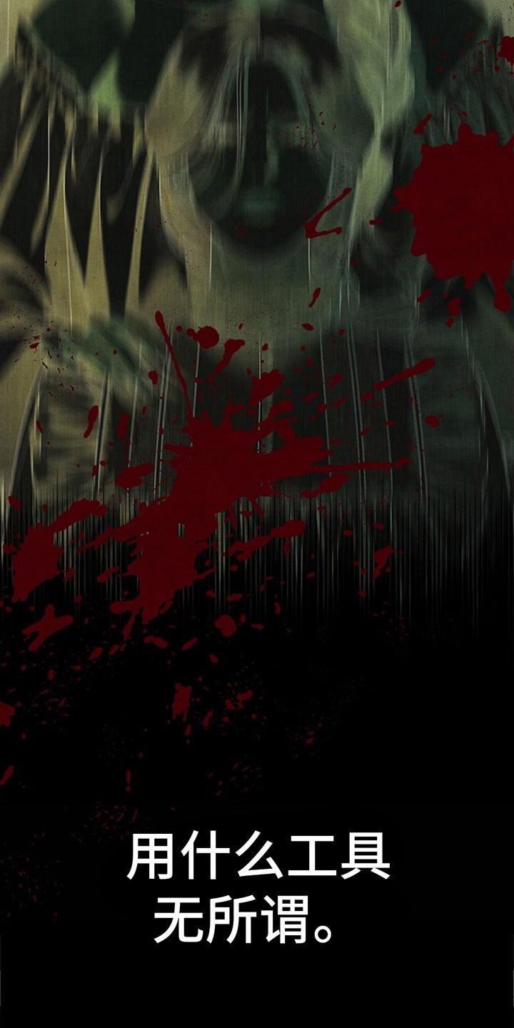 夺婚 - 第3章胆子真大 - 第9张图