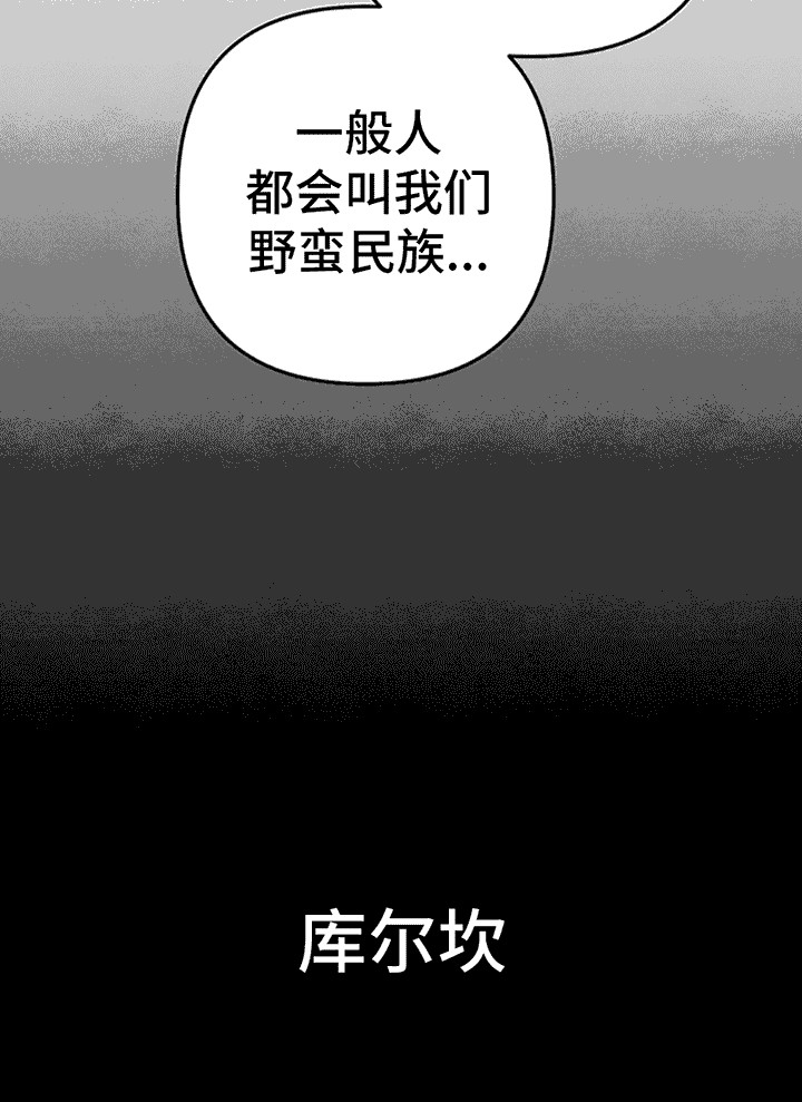 夺婚 - 第2章紧张 - 第10张图