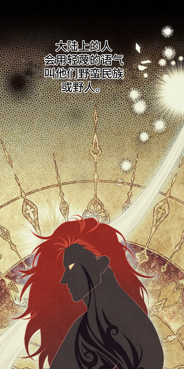 夺婚 - 第2章紧张 - 第11张图