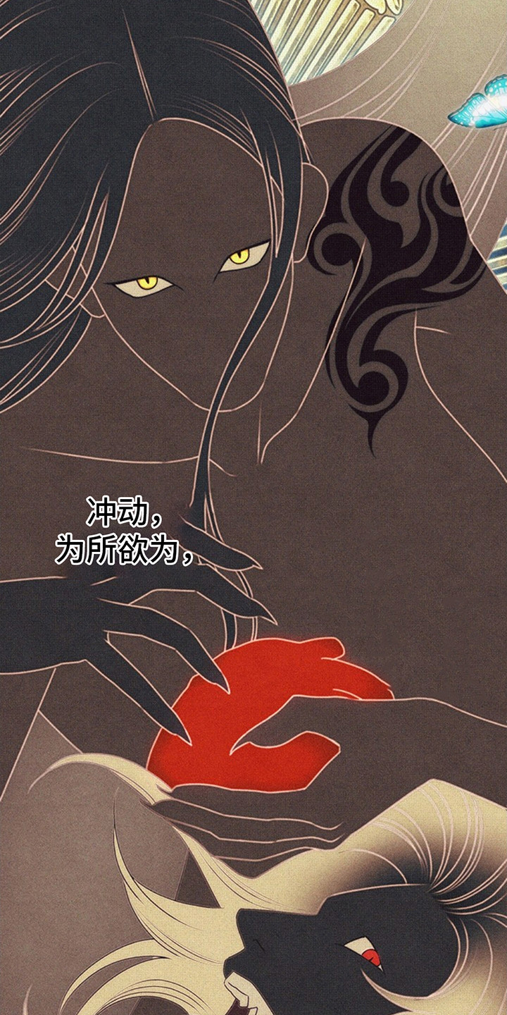 夺婚 - 第2章紧张 - 第13张图