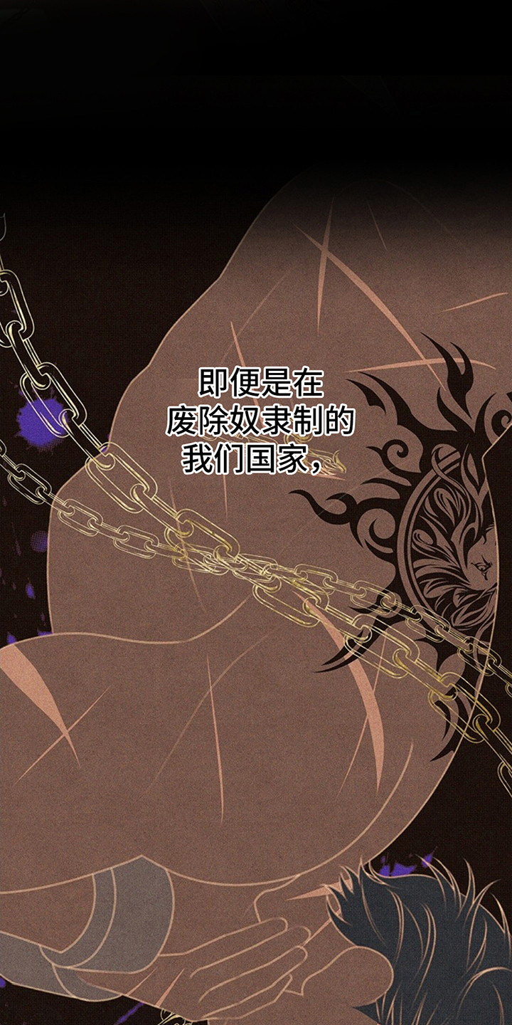 夺婚 - 第2章紧张 - 第16张图