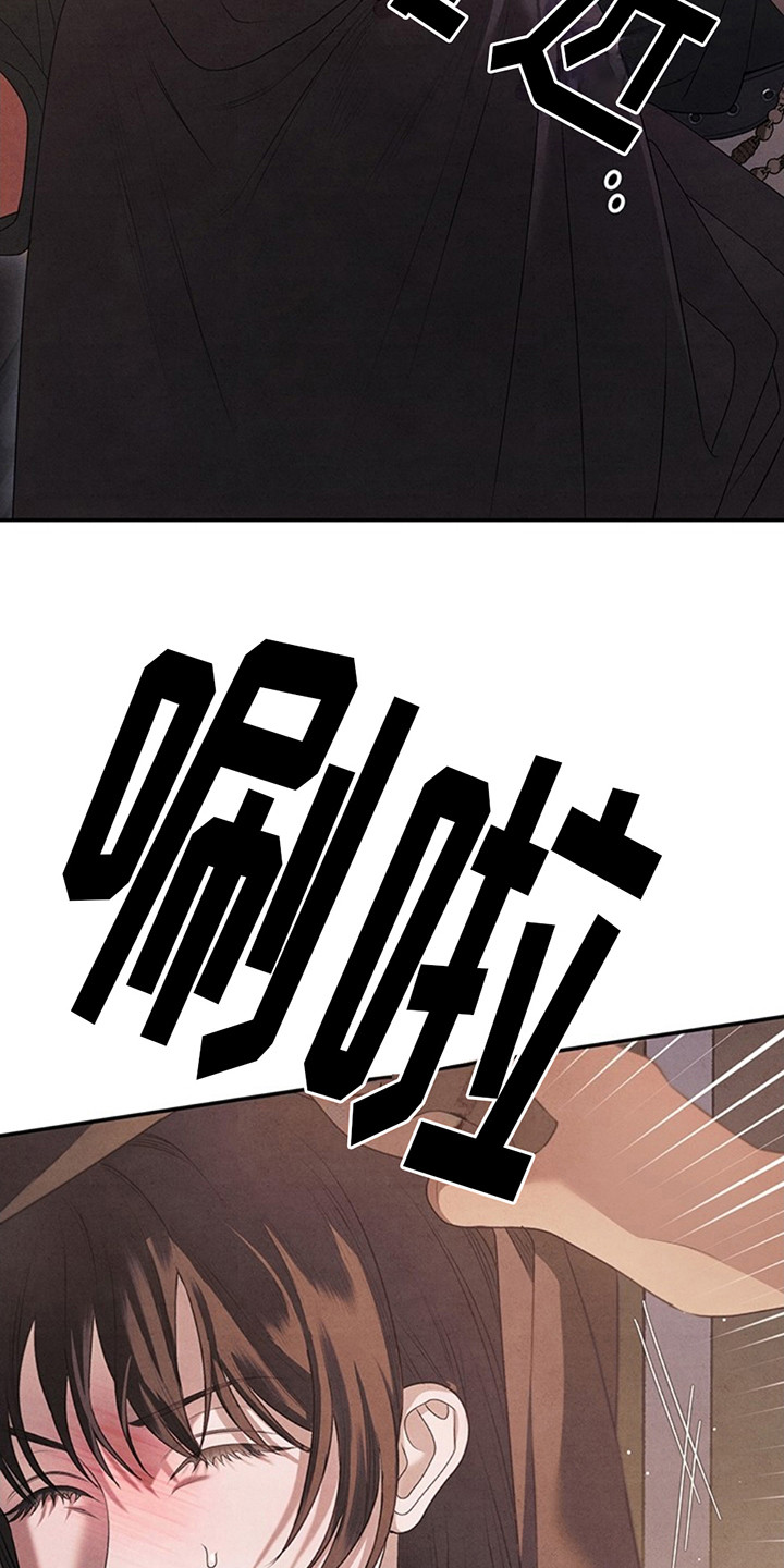 夺婚 - 第2章紧张 - 第20张图