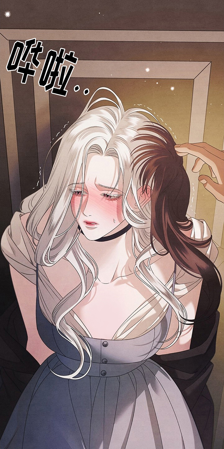 夺婚 - 第2章紧张 - 第22张图