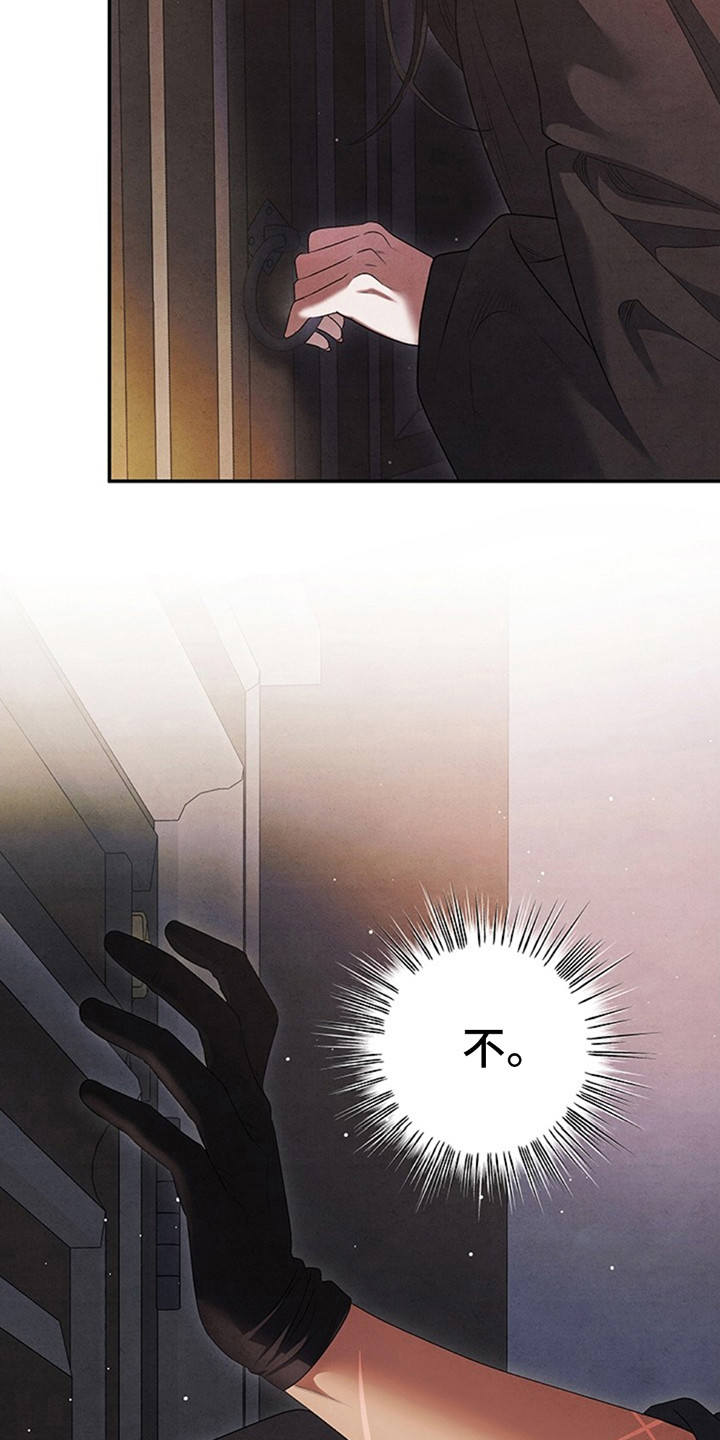 夺婚 - 第2章紧张 - 第3张图