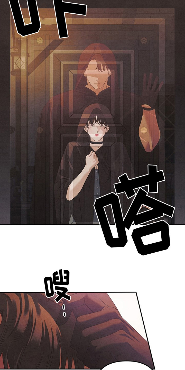 夺婚 - 第2章紧张 - 第5张图