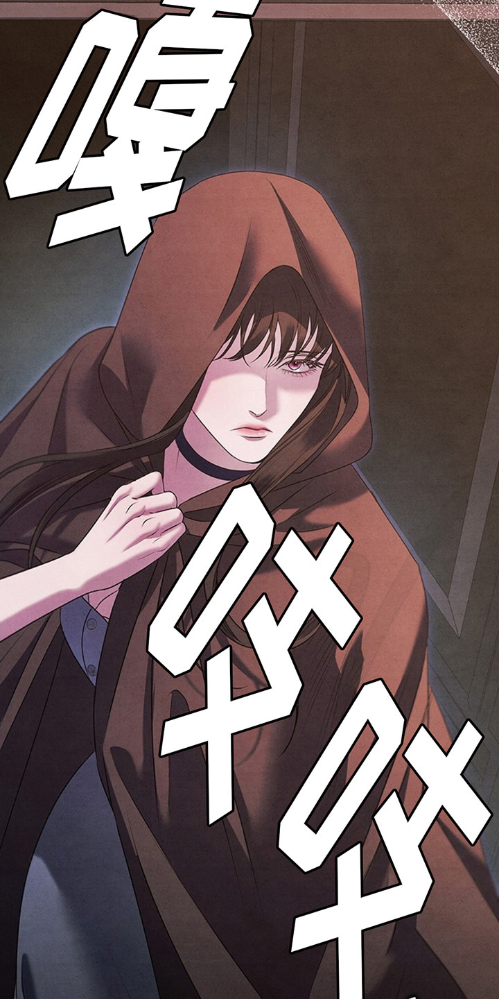 夺婚 - 第1章绝望 - 第16张图