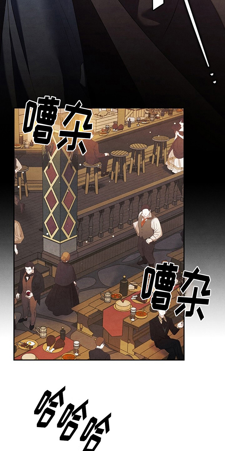 夺婚 - 第1章绝望 - 第17张图