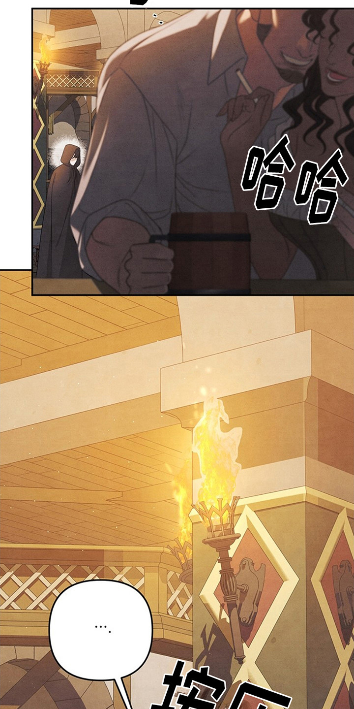 夺婚 - 第1章绝望 - 第18张图