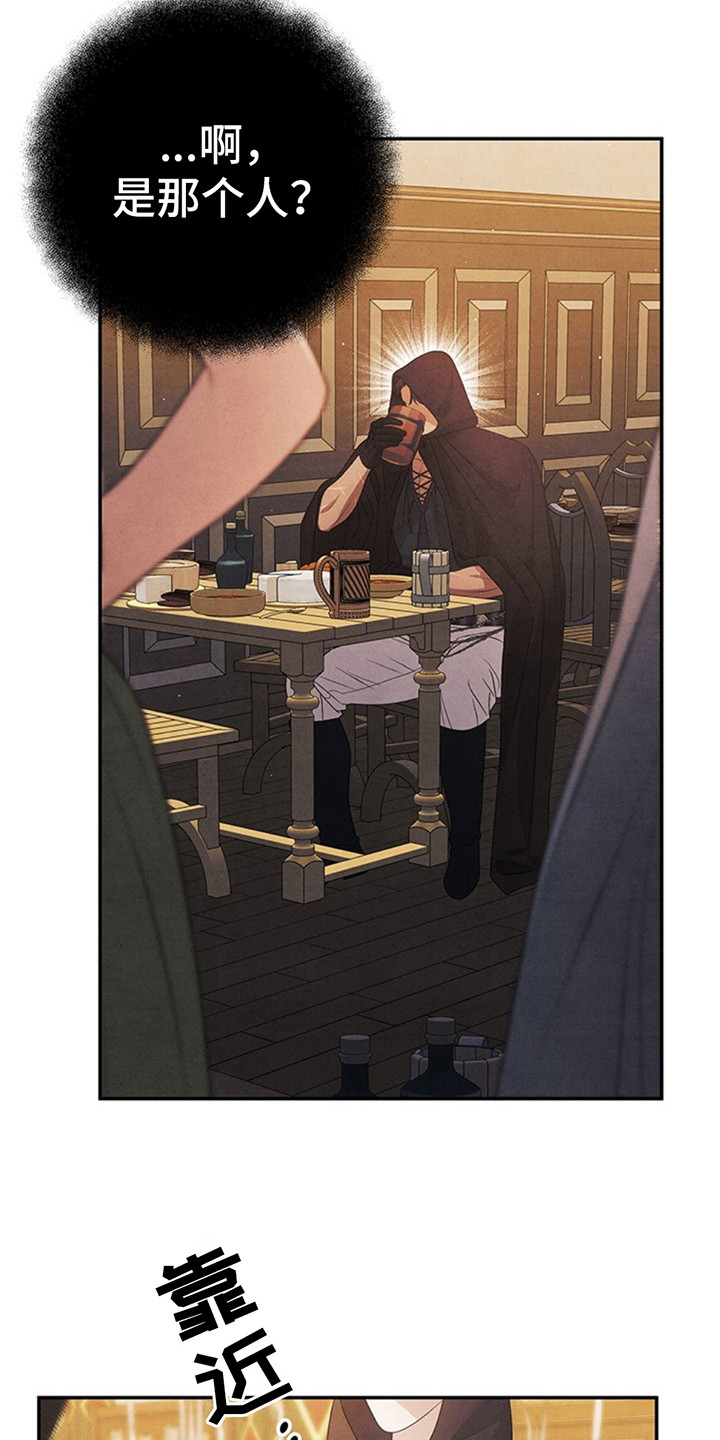 夺婚 - 第1章绝望 - 第20张图