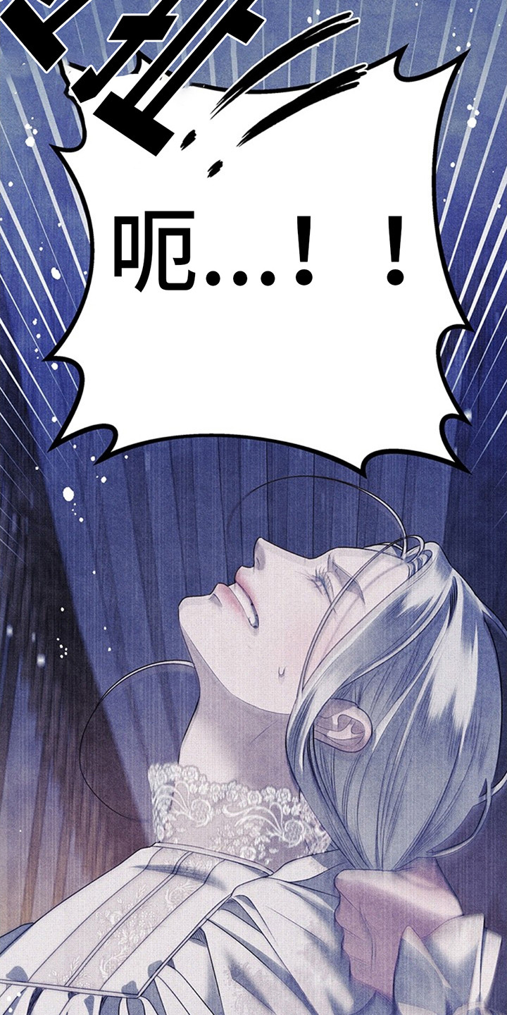 夺婚 - 第1章绝望 - 第6张图