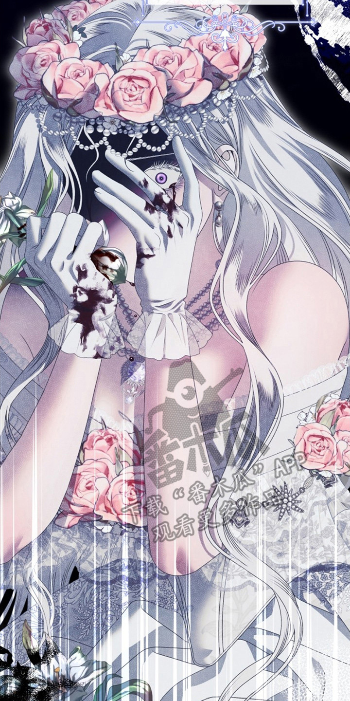 夺婚 - 第5章不想活了 - 第8张图