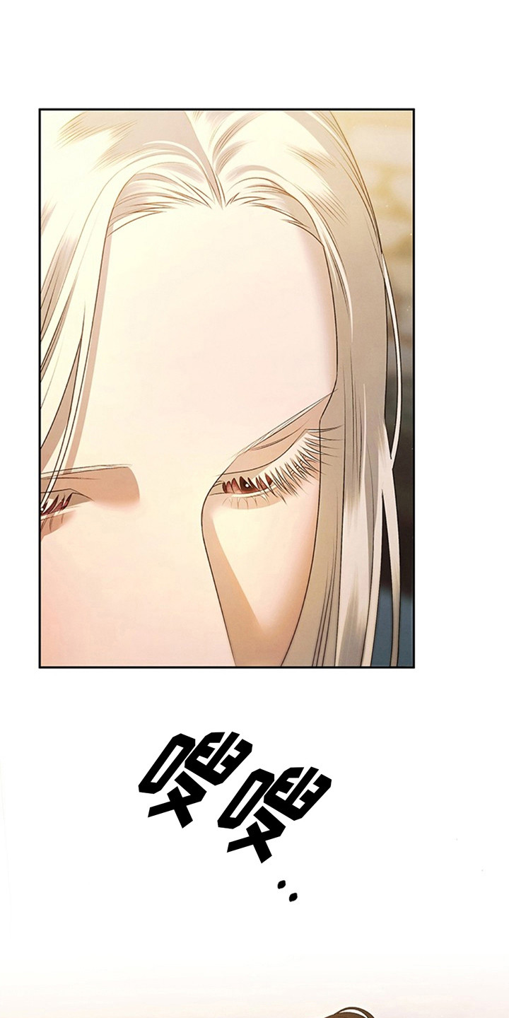 夺婚 - 第6章没胃口 - 第1张图