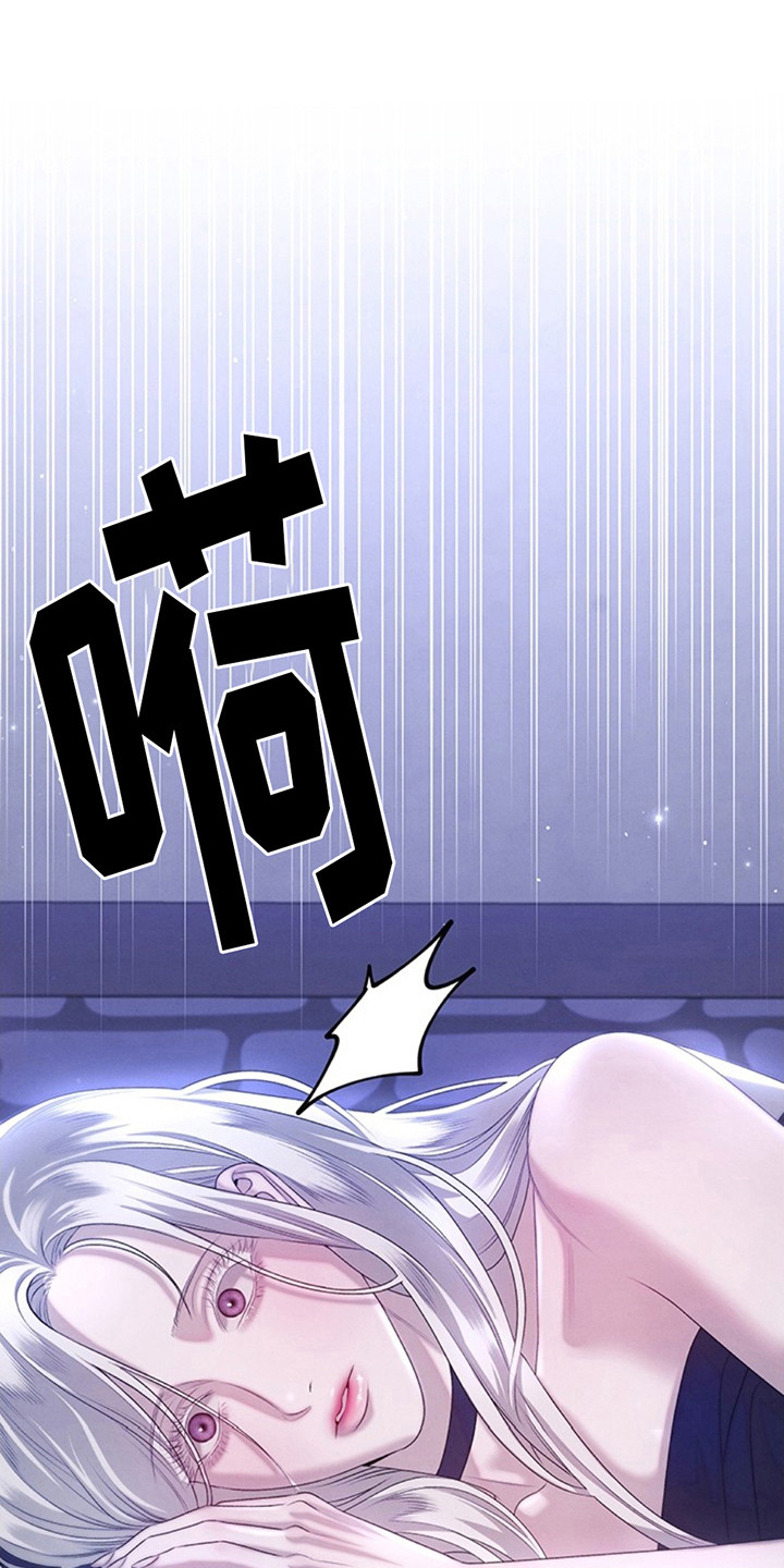 夺婚 - 第4章疑惑 - 第1张图