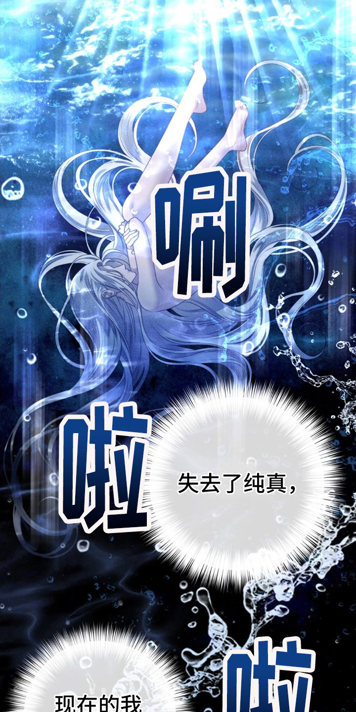 夺婚 - 第4章疑惑 - 第6张图