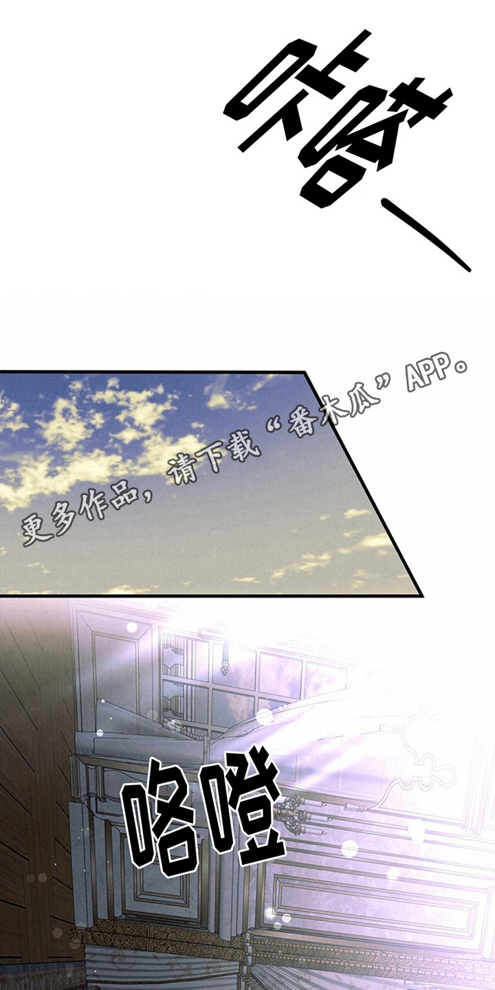 夺婚 - 第7章如梦初醒 - 第11张图