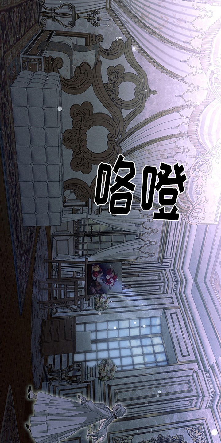 夺婚 - 第7章如梦初醒 - 第12张图