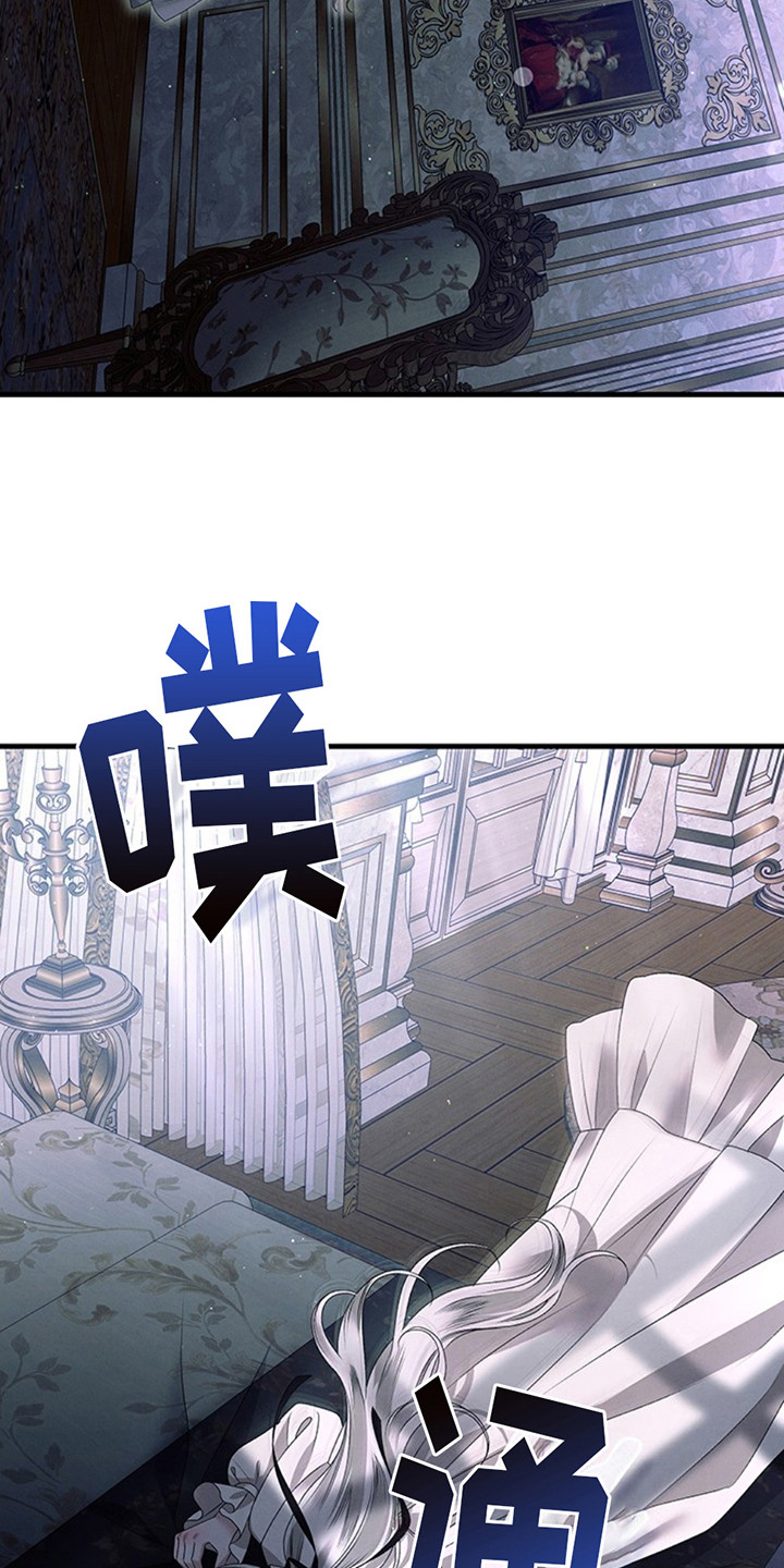 夺婚 - 第7章如梦初醒 - 第13张图