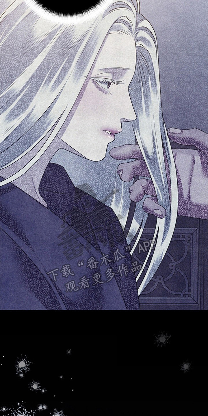 夺婚 - 第7章如梦初醒 - 第17张图