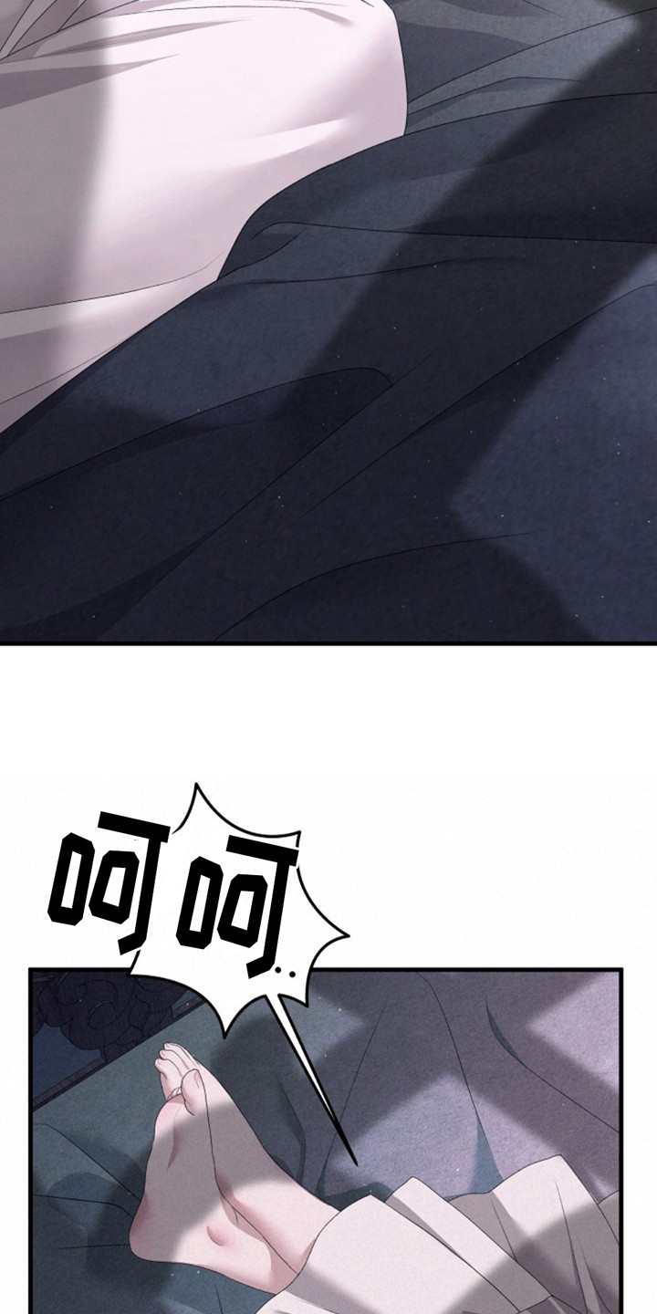 夺婚 - 第7章如梦初醒 - 第23张图