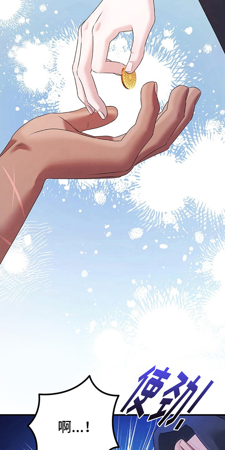 夺婚 - 第7章如梦初醒 - 第4张图