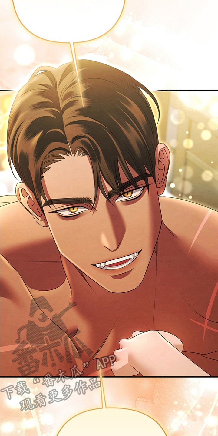 夺婚 - 第7章如梦初醒 - 第8张图