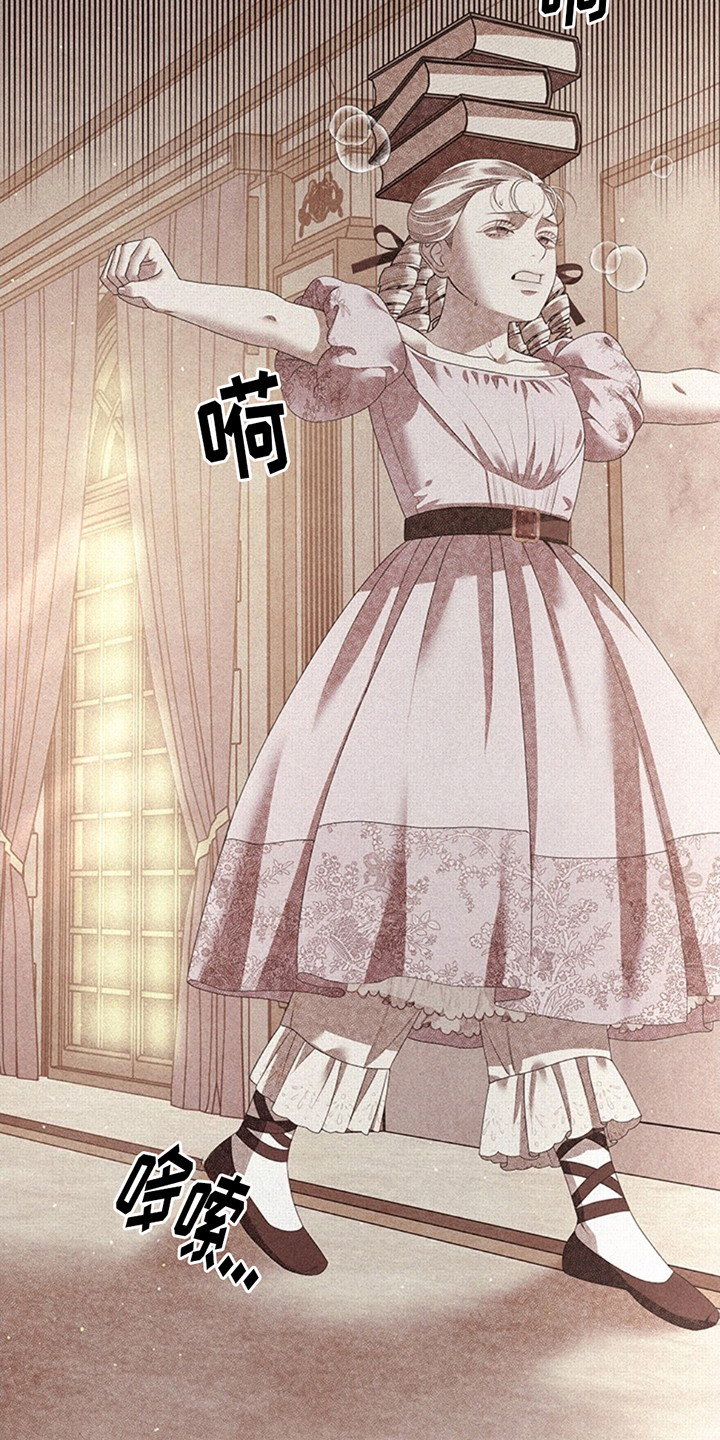 夺婚 - 第8章母亲 - 第22张图