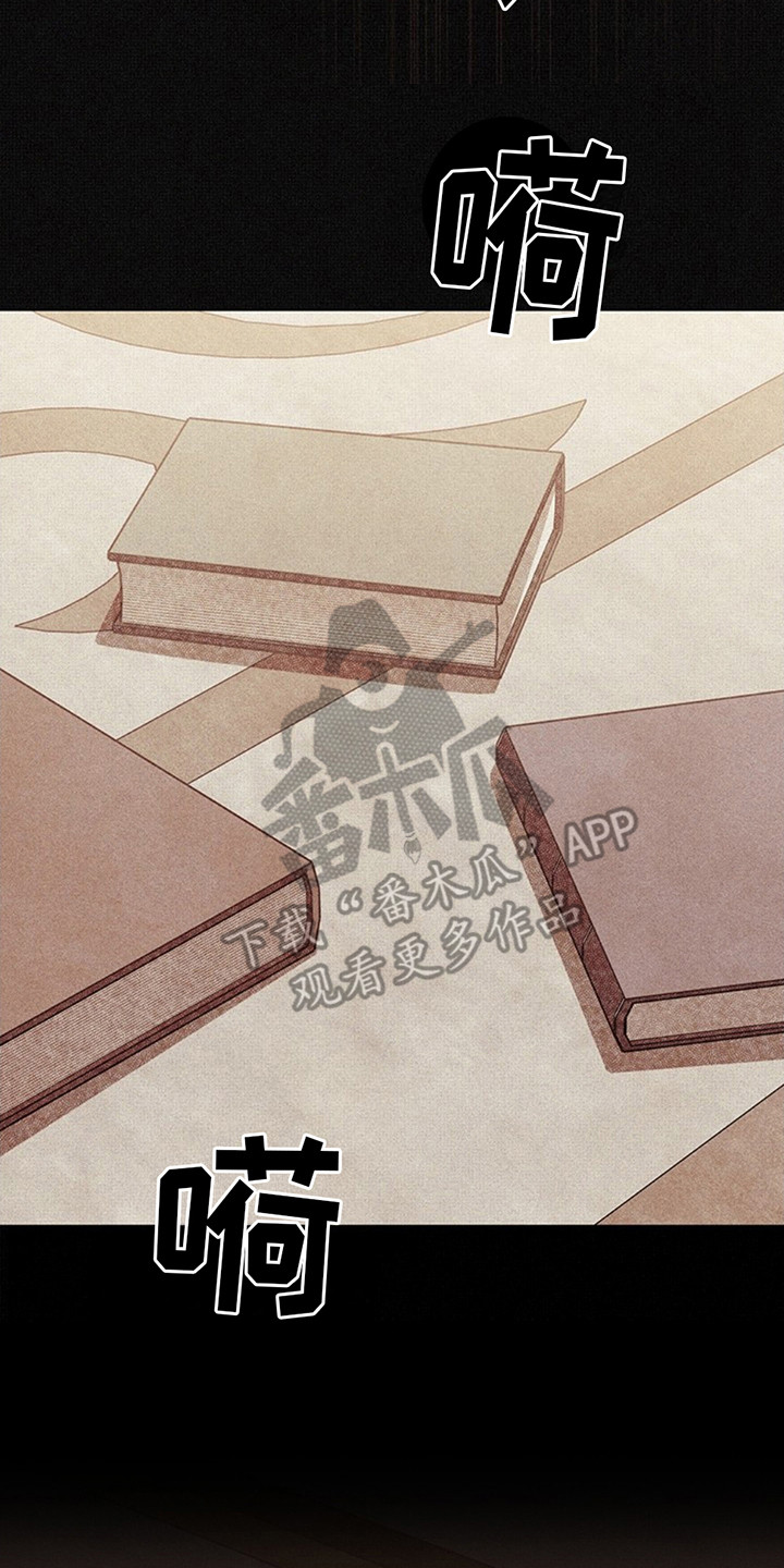 夺婚 - 第8章母亲 - 第24张图