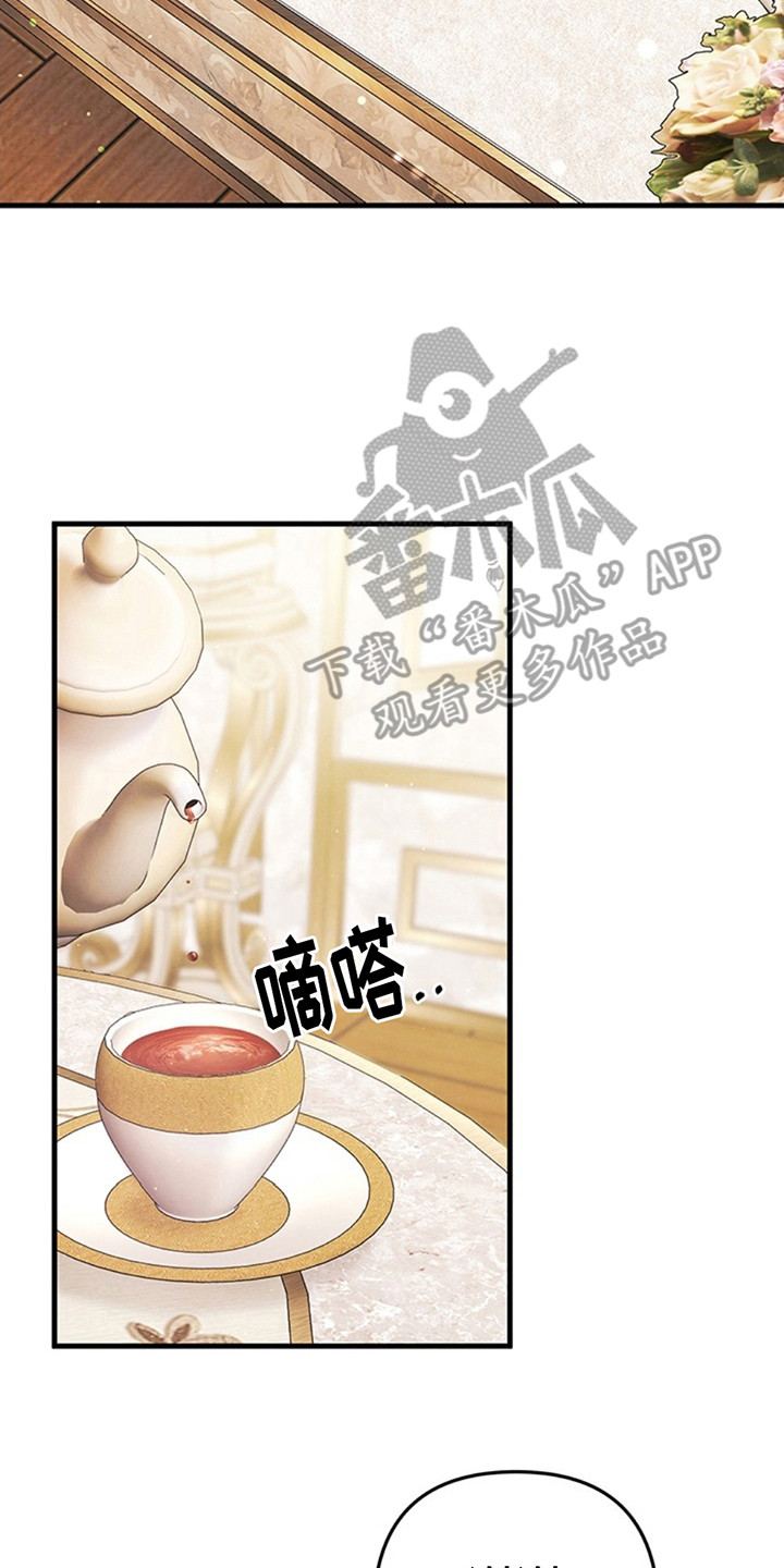 夺婚 - 第8章母亲 - 第2张图