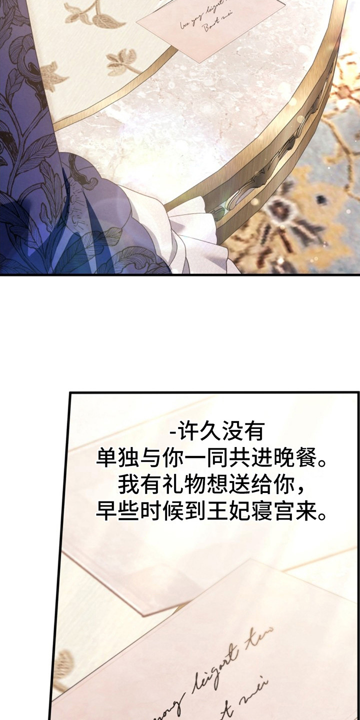 夺婚 - 第8章母亲 - 第6张图